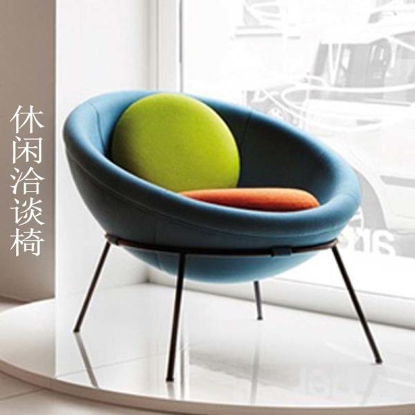 Modern bowl chair Nordic leather sofa egg chair shell living room ball leisure lounge chair