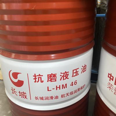 OEM industrial 32 Óleo hidráulico lubrificante Amigável ao ambiente