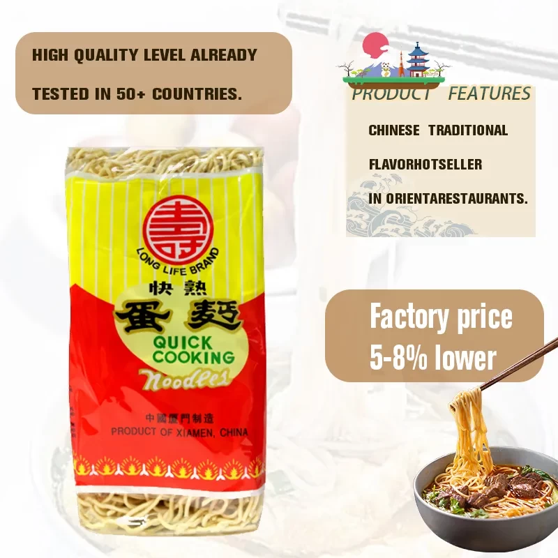 400g Quick Cooking Egg Noodles Dried Non Fried Instant Halal