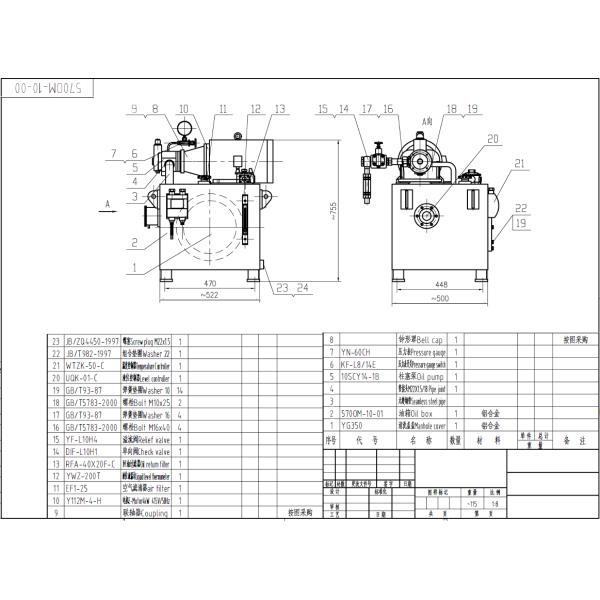 Источник питания ворота брашпиля анкера гидравлический