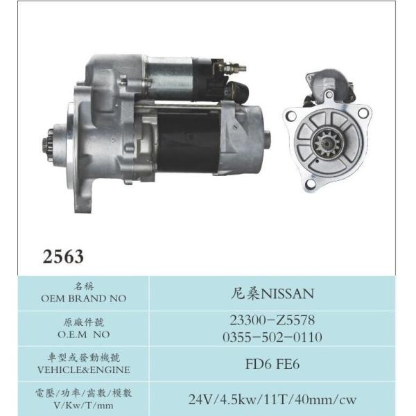 Nissan Industrial Motor Starters  Sliding Armature Driving 23300-Z5578 0355-502-0110 FD6 FE6