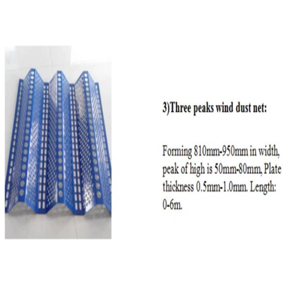 5.0meter Length Blue Wind Proof Dust Panel For Coal Carbon Transshipment Station