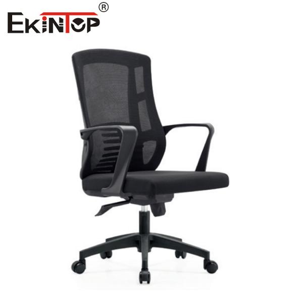 Butterfly Mechanism Mesh Office Conference Chair With Armrests Swivel Function
