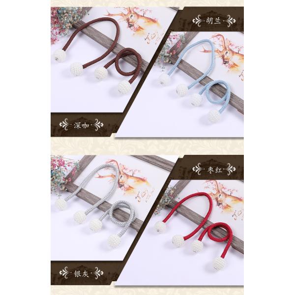 46cm Magnet Curtain Tiebacks Apartment Office Decoration