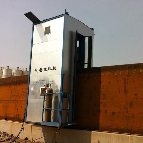 Carbon Steel Vertical Automatic Seam Welding Machine For Tank Construction