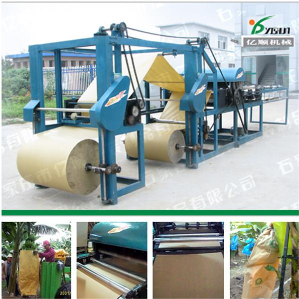 Banana cover bag making machine YSG-19