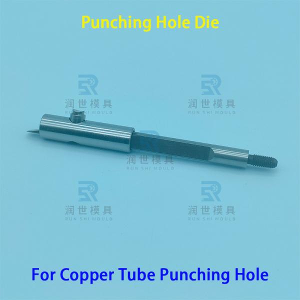 Punching Hole Tools For Integrated Tube Cutting Bending And Punching Machine
