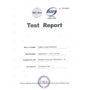 Shenzhen Chuangyin Co., Ltd. Сертификации