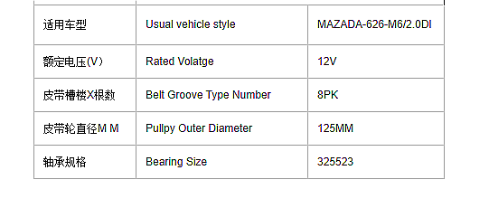 Magnetic Ac Compressor Clutch for MAZADA-626-M6/2.0DI 12V Coil n Hub Bearing n Pulley Auto Car Ac Parts Spare air Conditioner