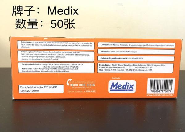 Medix Face Mask Triple Medical Mask Disposable 3 Ply Surgical Mask White 50 Pieces