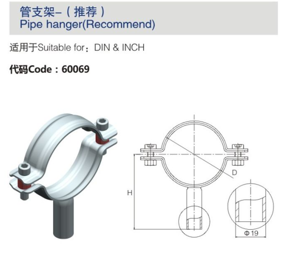 Санитарный гигиенический 4