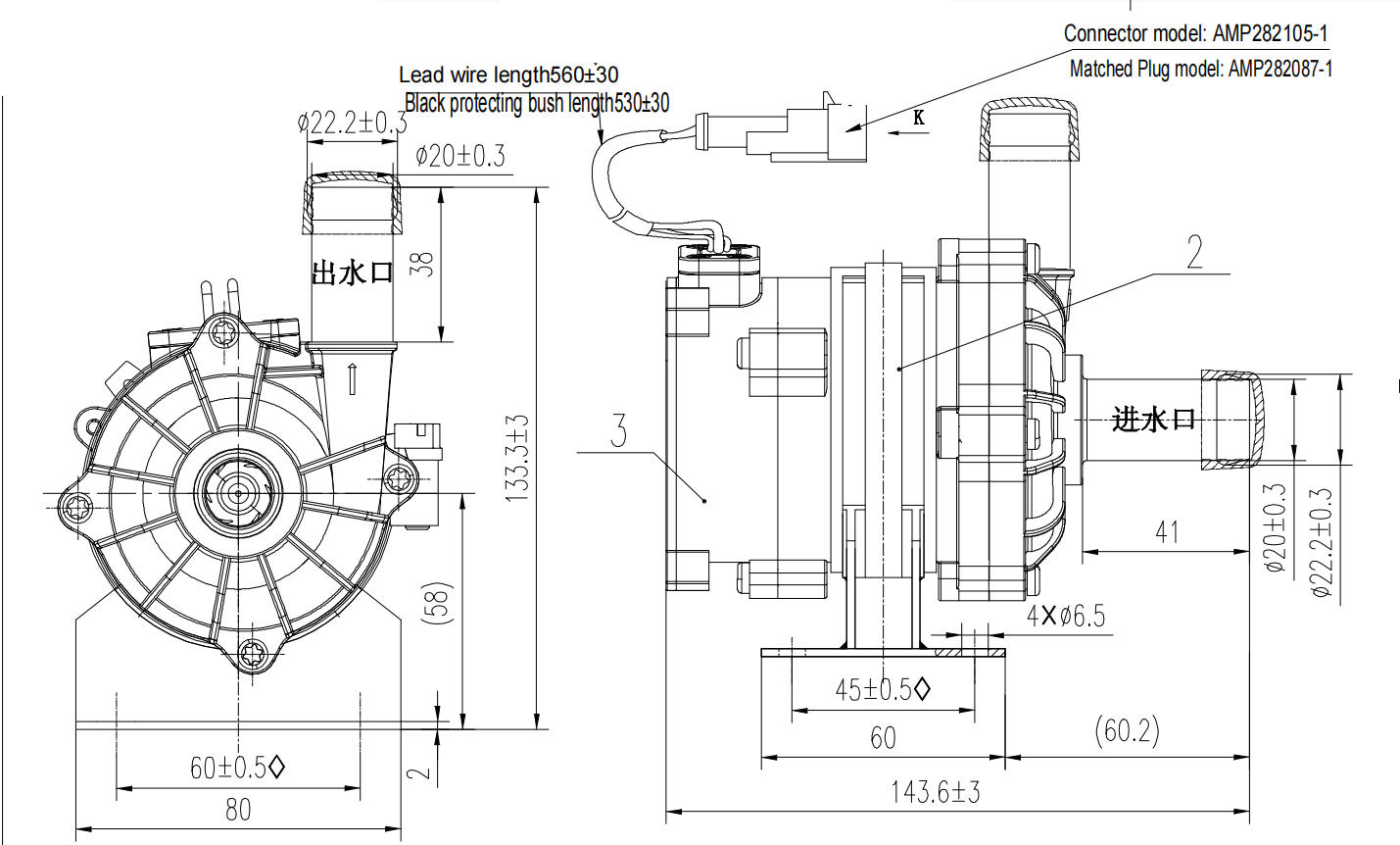 JP100-24V Бесбрюшный двигатель постоянного тока насос PWM Управление 24V 100W топливные элементы циркуляционное охлаждение