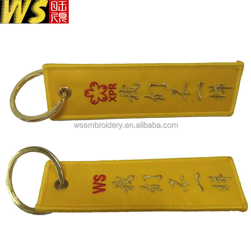 Custom 3D Embroidered Rectangular Anime Keychain Blank Custom logo Embroidery Fabric Woven Keychain