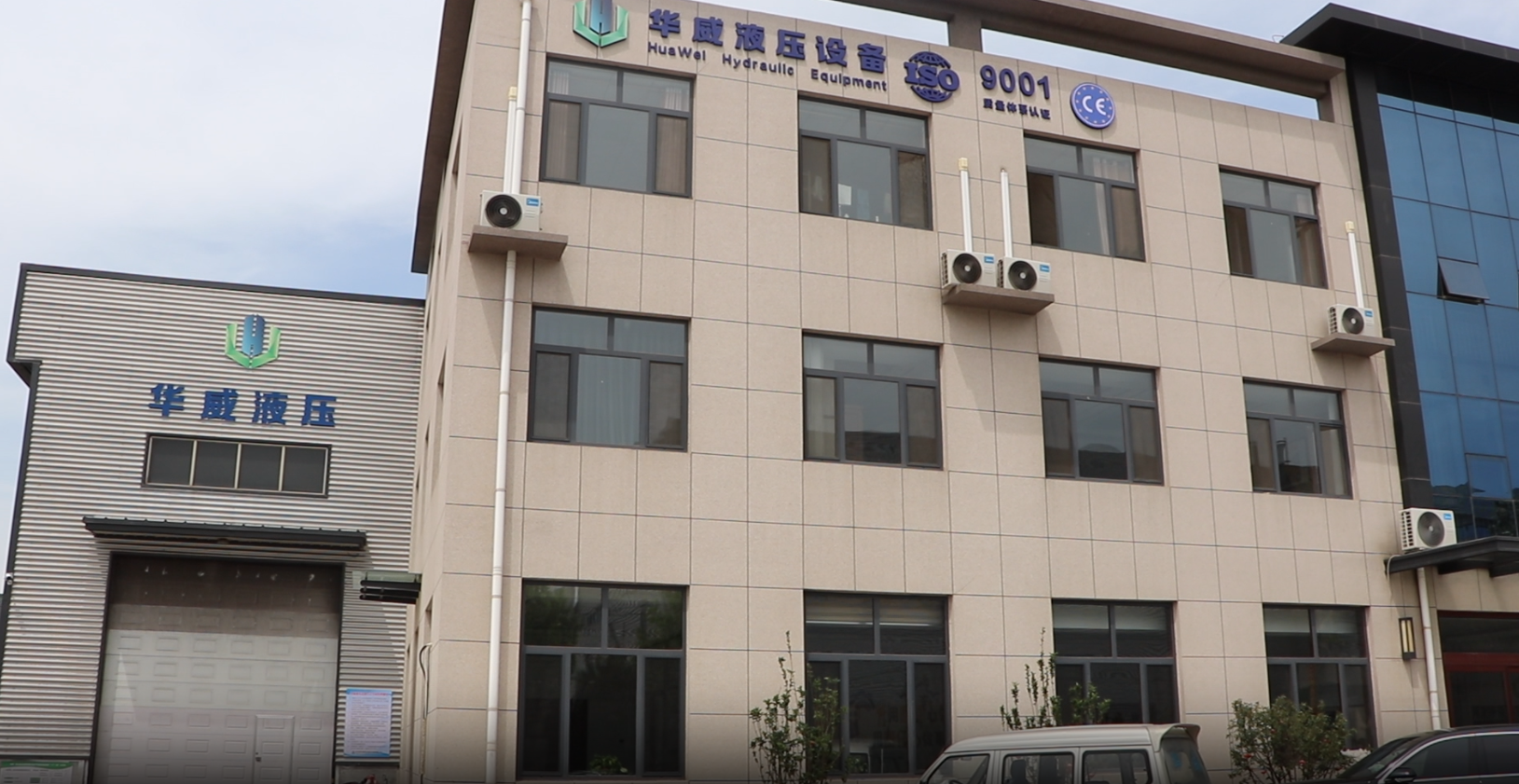 Silk Road Overseas Warehouse (Beijing) International Supply Chain Management Co., Ltd