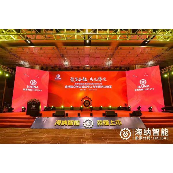 ISO9001 Mitsubishi System 300PPM Diaper Manufacturing Plant