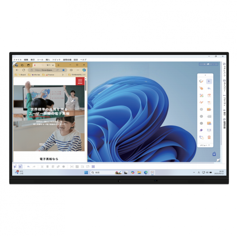 86 inch Free-OS Interactive Touch Screen Monitor for Secure Meetings and Classrooms
