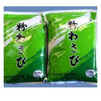 Pó fino Textura Wasabi em pó orgânico Sem sabores artificiais Wasabi Japonica raiz
