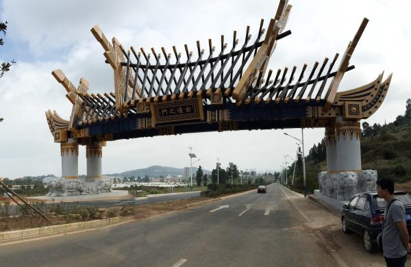 Grande escultura exterior da cor dourada um comprimento de 50 medidores para a decoração da cidade