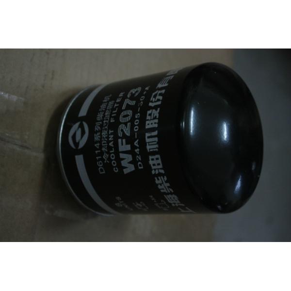 High quality Coolant filter for XCMG truck crane QY25K-II,XCMG truck crane spare parts