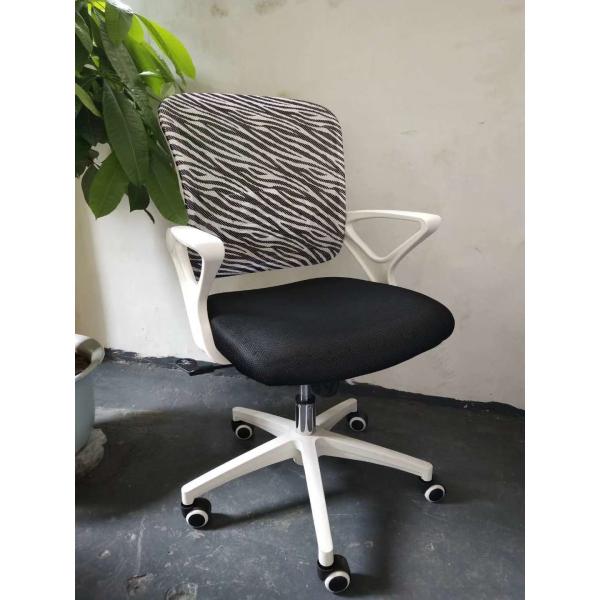 2018 New Task Chair White Frame Office Chair Mesh Chair New Design Staff Chair