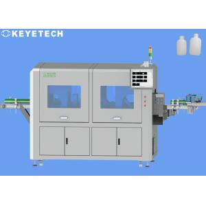 HMI Support Vision Packaging Inspection Machine for HDPE Bottles