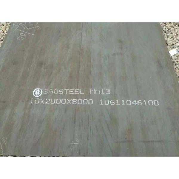 Manganese Steel Wear Plate Mn13 65HRC 150mm Thickness
