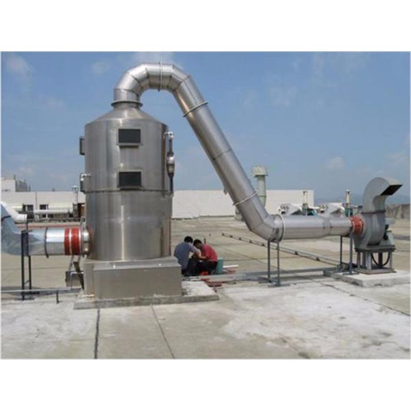 32mm Pump in Pipe Diameter Air Gas Scrubber Absorption Column with 99% Purify Efficiency