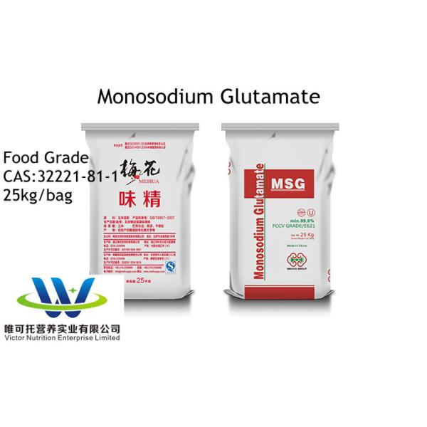 Plastic Packaging Material 25kg 60mesh Msg Salt Seasoning Monosodium Glutamate Best