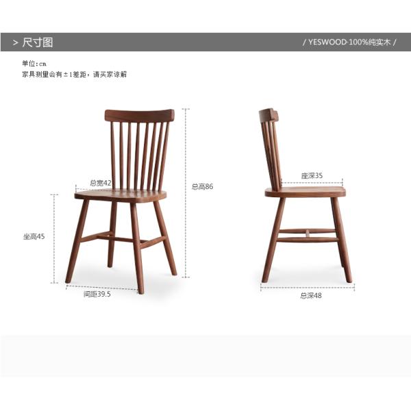 Economical Dining Room Solid Wood Chairs High Back For Family / Restaurant