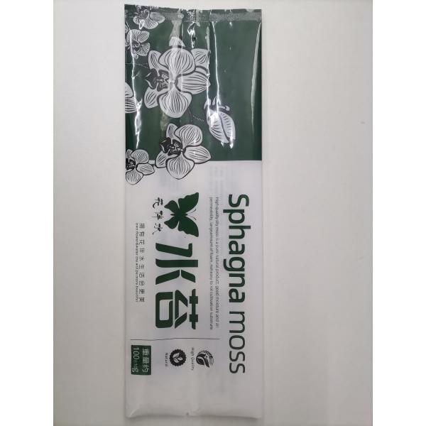 Custom Made Bath Flower Packaging Side Gusset Bag Glossy Surface Printing