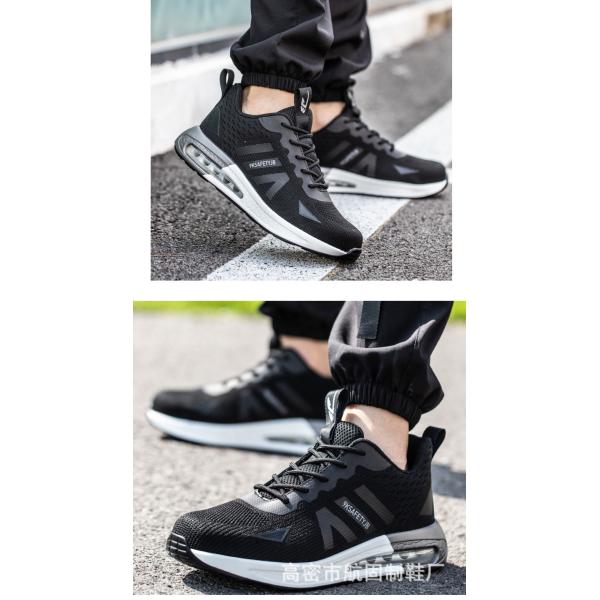 Chaussures de sécurité industrielle avec semelle à coussin d'air et design de tricot noir volant