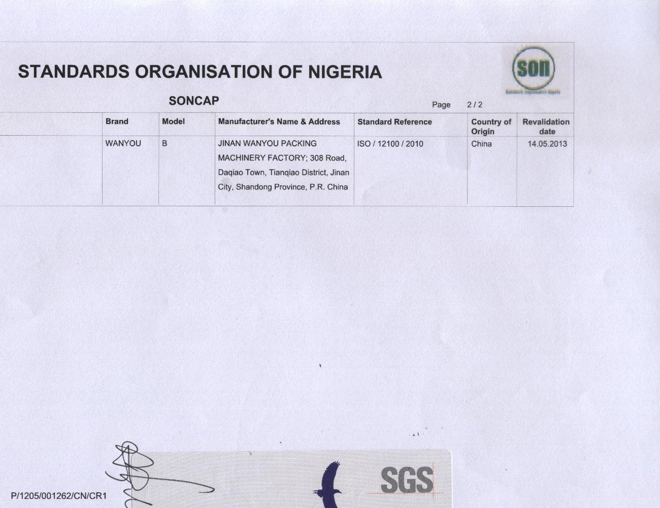 Jinan Wanyou Packing Machinery Factory Certifications