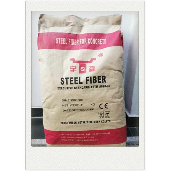 High Carbon Steel Concrete With Metal Fiber 1100mpa 1200mpa 0.75mm 0.53mm