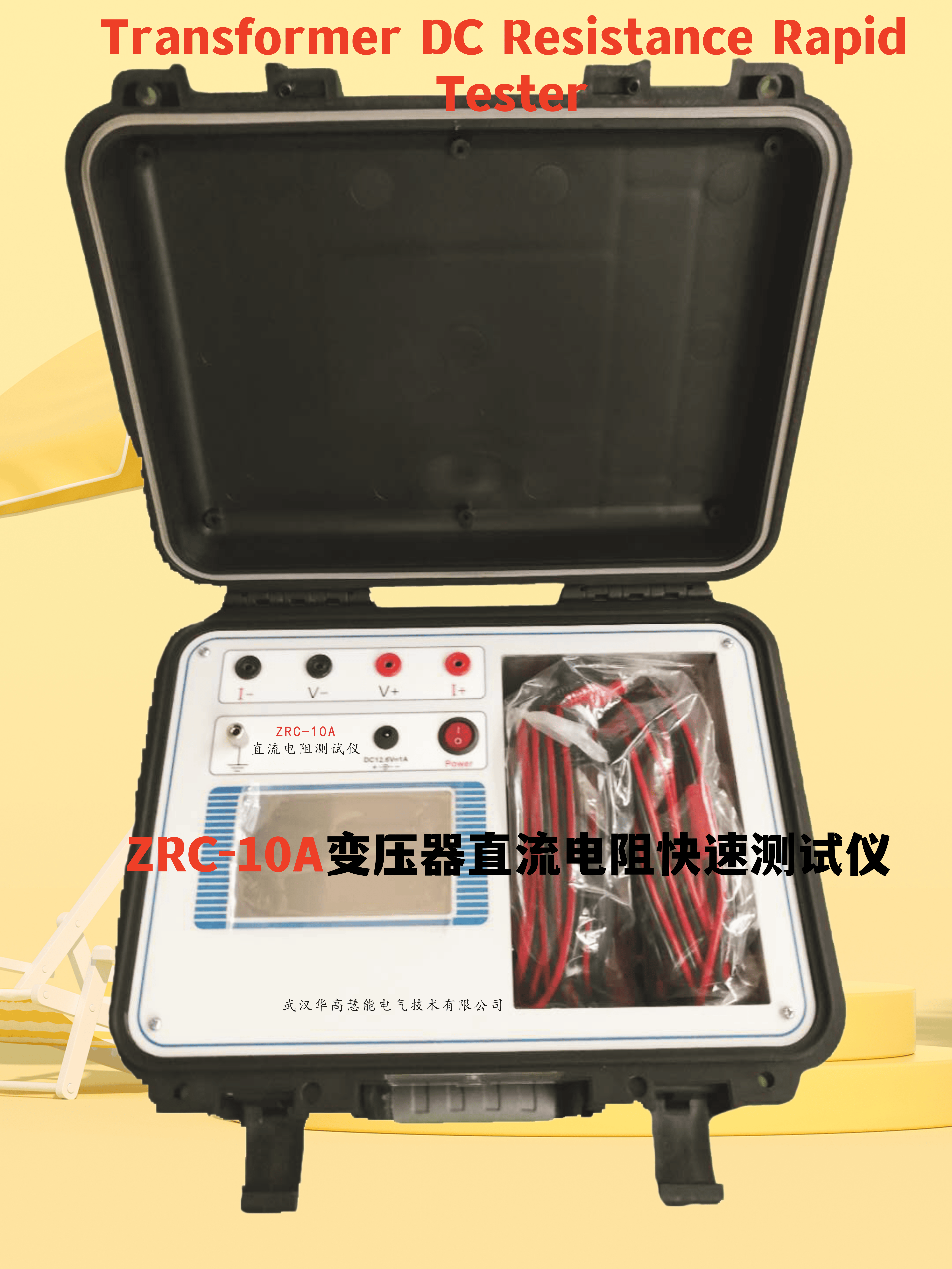ZRC Transformer DC Resistance Tester