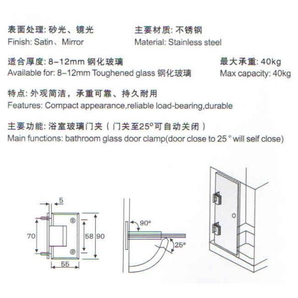Bathroom glass clamp RS1806, Square 90 degree, Single side, Satin or Mirror