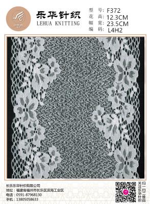 23.5cm Unique design lace small lace decoration underwear making
