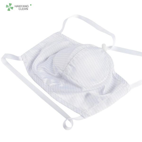 Antistatic ESD resuable face Masks with polyester fiber Multi color autoclaved for parmaceutical cleanroom