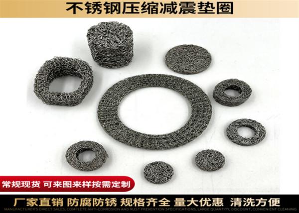 高性能圧縮編織ワイヤーメッシュ OD100 優れた過濾効率のために