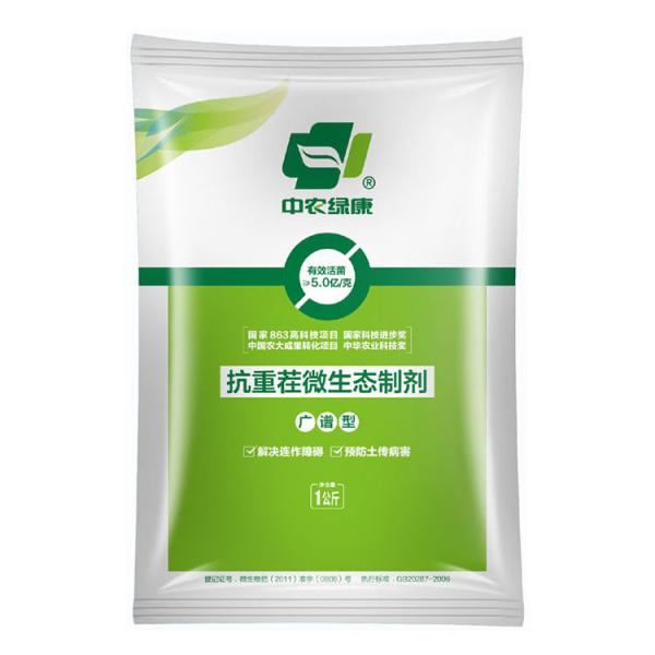 Microecological Microbial Fertilizer Anti-Recropping Microecologica