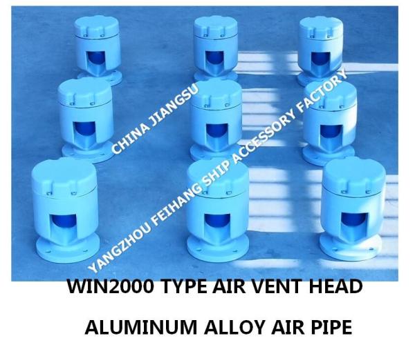 W2T1-PN10-80A sea water tank float type aluminum alloy breathable cap / sea water tank float type aluminum alloy air pip