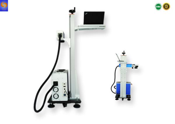 50W Flying Laser Marking Machine Plastic Pipe Cable Tube Laser Engraving Device