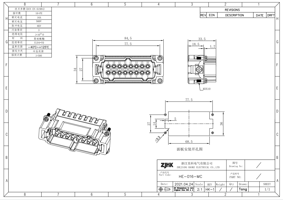 Crimp Terminal 16 Pos Heavy Duty Connector