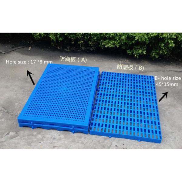 Mini Corrugated Floor Grille HDPE Plastic Pallets For Warehouse 1000 * 600 * 50 Mm
