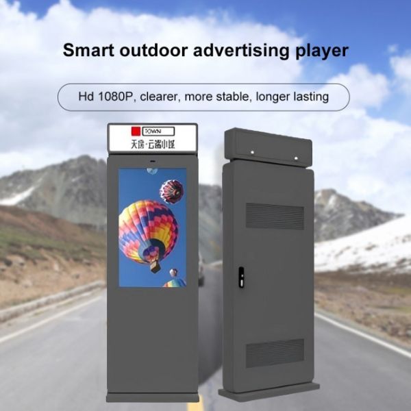 43 inch Android LCD commercial display outdoor lcd display price
