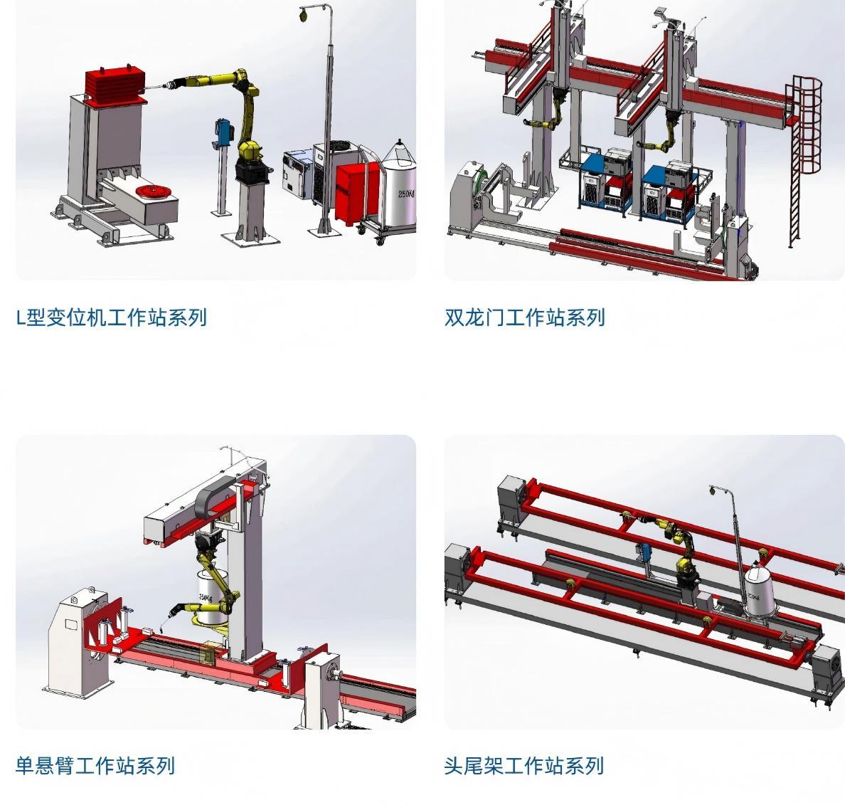 1465mm,2010mm Arm Span A Robotic Welding Workstation 12KG Load Capacity