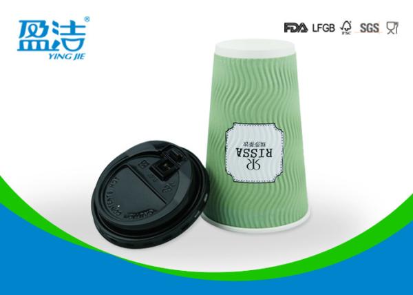 Taking Away Hot Drink Paper Cups 16oz Large Volume With Water Based Ink