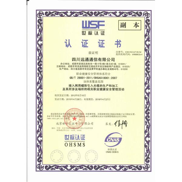 Outdoor All Dielectric Self Supporting Aerial Optical Cable 2 to 144 Core