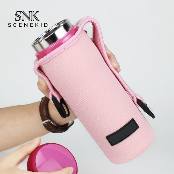 Pure Color Eco Friendly L7.5cm Water Bottle Cover