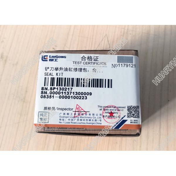 LIUGONG wheel loader  parts, SP130217 SEAL KIT