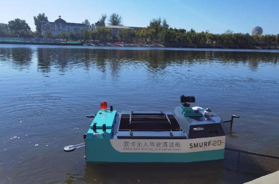 Autonomous Weed Harvesting Machine Unmanned Survey Boat ASV For River Surveillance